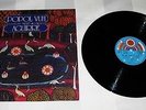 Popol Vuh : Aguirre, Rare Vinyl LP Cosmic Music 840.103 ?Krautrock