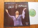 OM KALSOUM / FEMALE ARABIC ARAB ORIENTAL LP SONO CAIRO 22.131 FRANCE NMINT