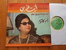 OM KALSOUM / FEMALE ARABIC ARAB ORIENTAL LP SONO CAIRO 22.104 FRANCE NMINT