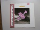 LP ALBUM LEVEL 42 WORLD MACHINE JAPAN PROMO OBI