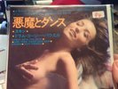 COZY POWELL dance with the devil Japan 7