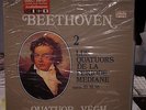 SEALED 3-LP Valois Stereo CMB 32 Beethoven/Quatuor Vegh 'Les Quatuors Vol. 2'
