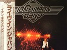 IAN GILLAN BAND Live At The Budokan Vol.1  LP JAPAN ISLAND(TOSHIBA) ILS-81014