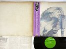 HELEN MERRILL,GARY PEACOCK TRIO SPOSIN' VICTOR SMJX-10132 JAPAN OBI Vinyl LP