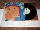 HAPPY MONDAYS Yes Please RARE 1992 GREEK ORIGINAL 1st PRESS VINYL LP James Laid