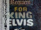 LISTEN OBI TAKESHI TERAUCHI REQUIEM FOR KING ELVIS PRESLEY SKA-195 LP VINYL NM