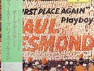 PAUL DESMOND First Place Again JAP Press Warner-Pioneer P-7544W LP