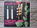 Suurorkesteri - Tanssin Iloa Suurorkesterin tahdissa , Very rare modal jazz LP