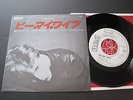 DAVID BOWIE BE MY WIFE JAPAN 45