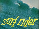 SURF RIDER pua almeida & polynesians WAIKIKI LP 114_orig 1960's RED VINYL