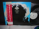 Bob Dylan Greatest Hits Japan PROMO LP   CBS 25AP 276  Appendices: 