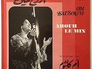 OUM OM KALSOUM - ARABIC LP 33T 12