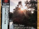 Kyung Wha Chung & Lupu - Franck & Debussy: Violin Sonatas - Super Analogue LP
