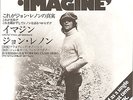 John Lennon  