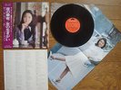 TERESA TENG Yoru No Jokyaku JAPAN LP w/ OBI Insert Poster MR 2267 $4 Shipping