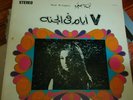 Arabic NAJAT AL SAGHIRA RARE LP DELTA SDLP 503