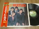 LP Beatles  Please Please Me  (Japan / diff. Cover / Apple / OBI)