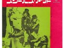 Alice Cooper - School's Out / Gutter Cat Japan 45