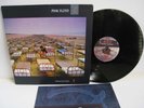 Pink Floyd A Momentary Lapse Of Reason UK 1987 EMD 1003 FIrst Release. EXCL/EXCL