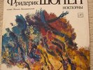 CHOPIN - complete Nocturnes MIKHAIL VOSKRESENSKY MELODIYA 2LP MINT