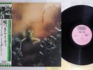STEELY DAN KATY LIED PROBE IPS-80181 Japanese pressing OBI Vinyl LP