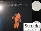 SYLVIE VARTAN A TOKYO ON STAGE JAPAN 1st ISSUE PROMO LP MINT