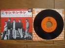 THE BYRDS Turn Turn Turn JAPAN 7