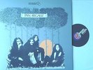 LP PAN & REGALIZ - same (LP - Wah Wah) SPAIN RE- RARE VINYL LP - very limited