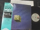 FUSIOON MINORISA VERY RARE TOP SPAIN PROG JAPAN ORIG LP ATILA GRANADA CAI CRACK