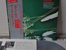The Drum Session Louis Belson Shelly Mann Willie Bobo Japan LP 1976 FDX-257 Obi