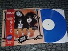 KISS - FRIED ALIVE - RARE LIVE LP 12