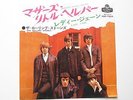 The Rolling Stones-Mother's Little Helper/Lady Jane.1966 Japan 7