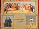 SOUL MESSENGERS We Try ORIG ISRAELI FUNK SOUL LP RARE