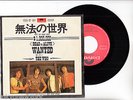 THE WHO 7