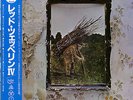 LED ZEPPELIN / IV 1988 RARE JAPAN LP w/ BLUE OBI