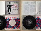 RITA PAVONE Viva la Pappa RCA JAPAN SS-1558 Nino Rota Lina Wertmüller