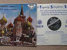 SXL 2015 TCHAIKOVSKY No 4 ARGENTA ED1 B/B
