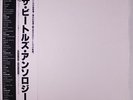 BEATLES: The Beatles Anthology  LP (Japan 3 LPs box set white vinyl discs, bonu