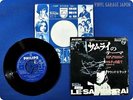 OST / Le Samourai SFL-1147 EP we2713
