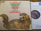 SET 561-3 Puccini Turandot / Sutherland / Mehta etc. 3 LP box HP LIST