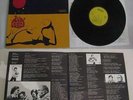 Bernat Dublanche - E Convivencia LP French Occitan Folk Prog Ventadorn 1979
