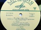 LP D. SHAFRAN cello A. VOLKONSKY harpsichord Bach Sonatas RARE USSR MONO 1967 NM