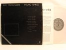 Aki Takahashi Piano Space Private Label CP2 3 LP Box Set John Cage Avant Garde