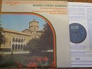 ZK 26-27 Rossini String Sonatas etc. / Marriner / ASMF 2 LP set