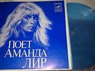 Amanda Lear Sings Russian Flexi