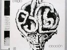 Psiglo ?– Ideación (prog, very rare)