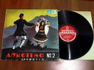 DEMOTIC No 2 -RARE 1963 GREEK ORIGINAL 1ST PRESS LP, YIOTA LYDIA, ODEON OMCGA 17