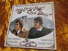 45t ep  original sixties psyché richard de bordeaux daniel beretta  papa psychos