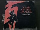 David Mansfield  Year of the Dragon   O.S.T.   LP / SEALED