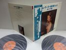 SEXY CHEESECAKE NUDE SAM TAYLOR Chimata no Uta Vol.2 2-LP JAPAN GW-3211?2 W/ OBI